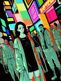 盲区档案