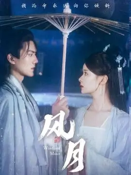 深巷有灯